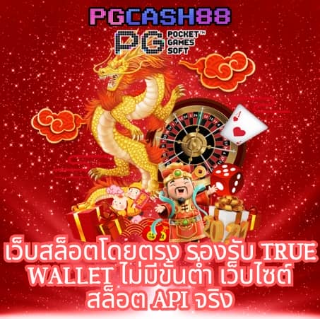 ทดลองเล่นสล็อตฟรี 88